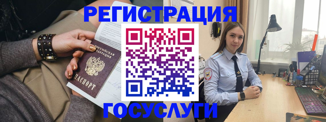 прописка от собственника в Костроме