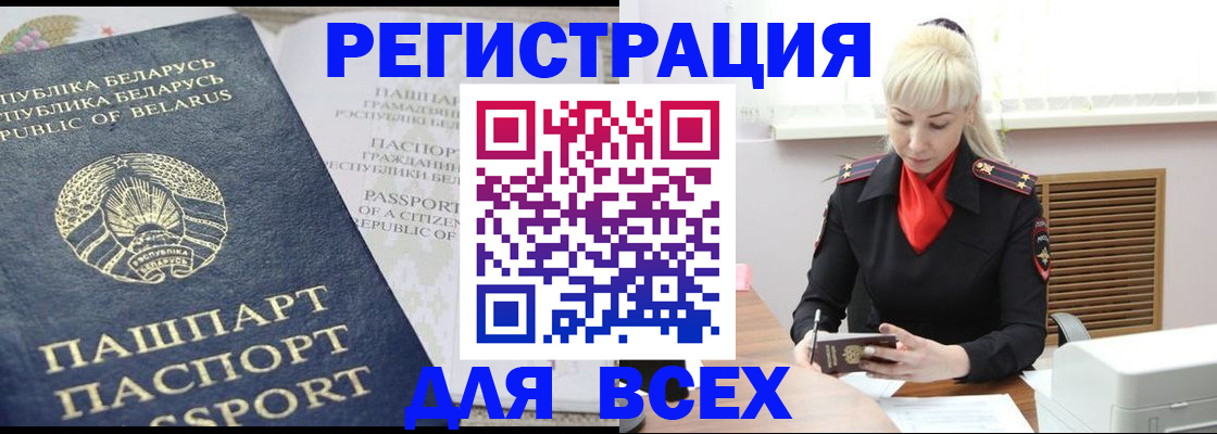 прописка от собственника в Костроме