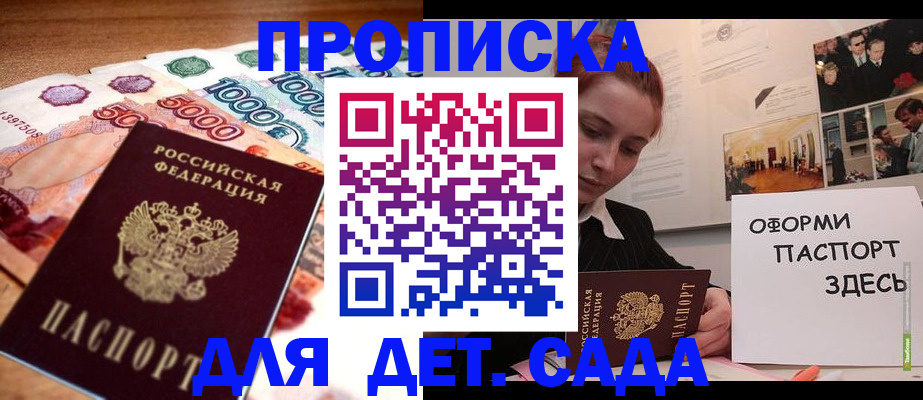 регистрация в Костроме