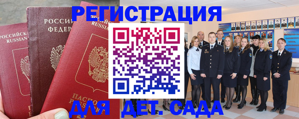 прописка поиск в Костроме